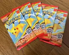 ハッピーセット　マクドナルド プロモカード 未開封 5パックセット