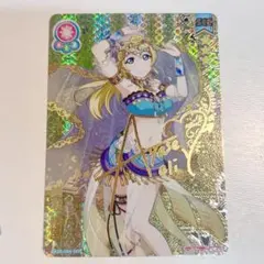 ラブライブ! スクールアイドルコレクション スクコレ sec 絢瀬 絵里