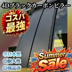 業界最安値】markX マークX 120系 6p 超鏡面メッキ調ピラー - メルカリ
