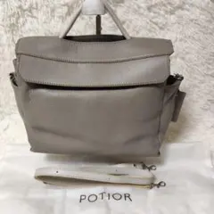 POTIOR ポティオール 2way レザー グレージュ ハンドバッグ 底鋲
