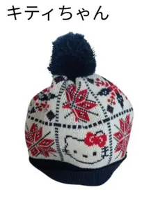 1999年!平成レトロレアキティちゃんニット帽ノルディック柄、雪柄。希少