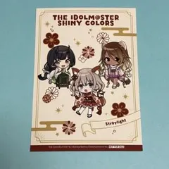 ストレイライト　ブロマイド　有楽町マルイ　芹沢あさひ　黛冬優子　和泉愛依
