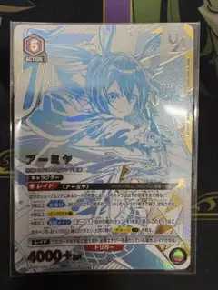 アークナイツ アーミヤ 先行争奪 ユニオンレア UR