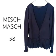 R55【MISCH MASCH】カーディガン ネイビー 38 長袖 フリルのサムネイル