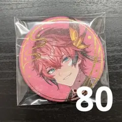 にじさんじ 赤城ウェン 妖怪万化 缶バ 缶バッジ