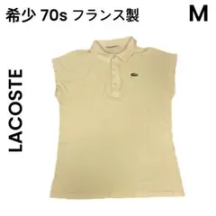 美品/激レア 70s中期 フランス製 ラコステ ノースリーブ ポロシャツ 淡黄