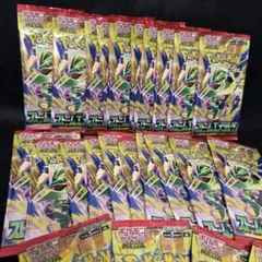 ポケモンカードゲーム ストームエメラルダ 未開封パック 24パック