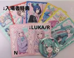 バチャルシン入場者特典+ノーマルトレカコンプ+ミク缶バッジ+ルカ/レアカード
