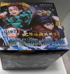 鬼滅の刃　アニプレックスオンラインくじ　A賞