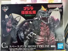 C賞　スペースゴジラ MONSTERLISE 未開封