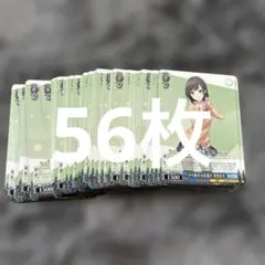 プロセカ　東雲絵名　ヴァイス　制服 56枚セット