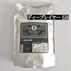 【新品未開封】ディープレイヤー 5R 750g レフィルのサムネイル