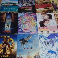 映画フライヤー2019/3月から4月公開12枚セット