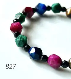 No.827⭐️マルチカラータイガーアイ⭐️オニキス　天然石ブレスレット