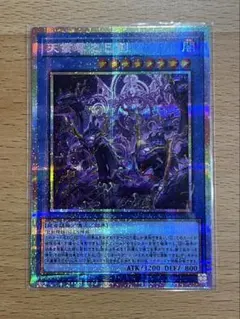 2026年最新】天叢雲之巳剣の人気アイテム - メルカリ