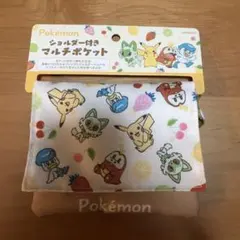 ポケモン 移動ポケット ショルダー付き