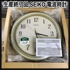 SEIKO セイコー RX306B 木製掛け時計 チャイム付き 未使用 当時物