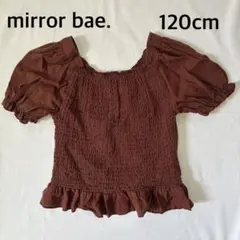 バースデイ　mirror bae. ミラーベイ　ブラウン　トップス　120cm