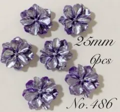 【 486 】フラワーカボション パープル 6個