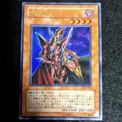 遊戯王 魔導戦士 ブレイカー 303-017 ウルトラ