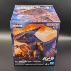 ゴジラ　ガメラ　ギャオス　鎮座獣　1954 1965 1995 ガメラ 大怪獣空中決戦』から「ガメラ」と「ギャオス」が怪獣