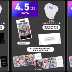 すとふぇす 2025 東京ドーム 4/2.3 入場者特典 - メルカリ