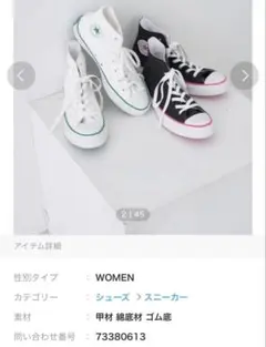 ◎。CONVERSE×earth ALL☆STAR HI●