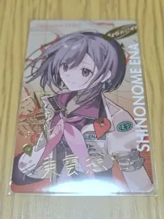 プロセカ セカライ5th Frontier エピカ 東雲絵名 箔押し