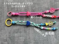 名入れ　ハンドメイド　ペットボトルホルダー　パラコード