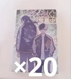 WIND BREAKER ポストカードブック風 桜遥 杉下京太郎 20枚