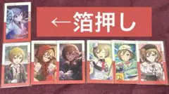 プロセカ MEIKO エピカ まとめ売り