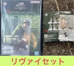 新品未開封　進撃の巨人　一番くじ