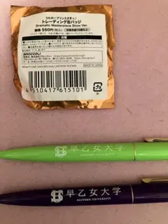 セシルトキヤセット