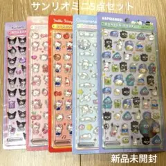 【正規品】サンリオミニ5点セット　ボンボンドロップシール