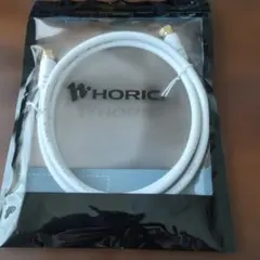 HORIC アンテナケーブル 1m ホワイトのサムネイル