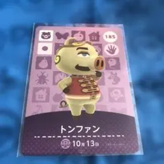 トンファン amiiboカード 185