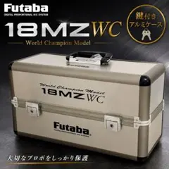 2026年最新】Futaba 18mzの人気アイテム - メルカリ