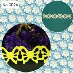 《バタフライボーダー》　カッティングダイ　-No.CD24-