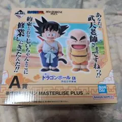 2025年最新】一番くじ ドラゴンボール a賞 悟空 クリリンの人気