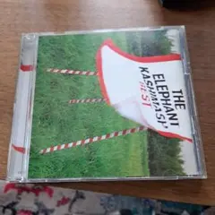 エレファントカシマシ/ベスト