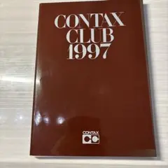 CONTAX CLUB コンタックスクラブ 1997年
