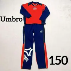 【Umbro】トレーニングウェア ジャージ　赤/紺 セットアップ　150 上下