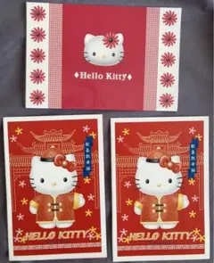 3枚セット ハローキティ ハガキ ポストカード レター 非売品 激レア 1998