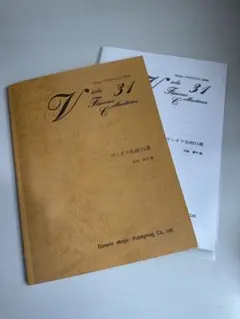 りんちゃん様 リクエスト 2点 まとめ商品