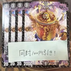 SH様 リクエスト 3点 まとめ商品