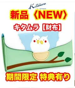 2026年最新】キタムラ インコの人気アイテム - メルカリ