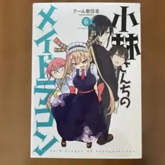 Item thumbnail for item 4db65038-5c93-49c7-bfe1-193fcce3ed9c