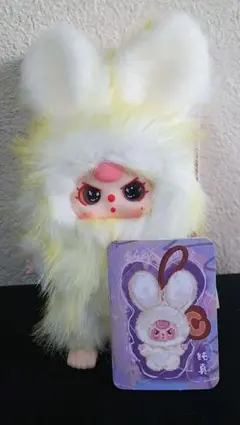 babythree ミニバニー アルファベット C キーホルダー キラ目 黄