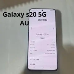 2025年最新】GalaxY s20 ジャンクの人気アイテム - メルカリ