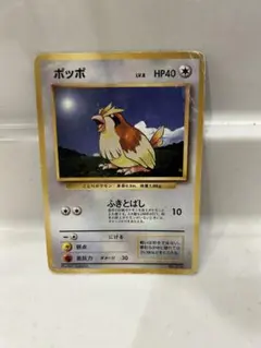 2026年最新】ポケカポッポの人気アイテム - メルカリ